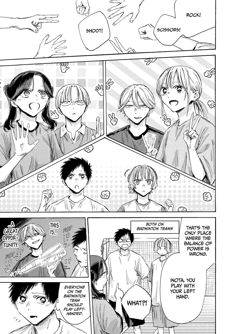 Read Blue Box ENGLISH Manga Online