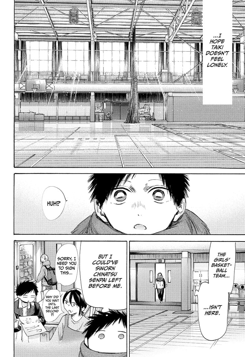 Read Blue Box ENGLISH Manga Online