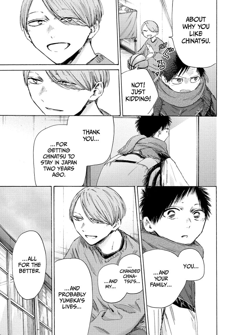 Read Blue Box ENGLISH Manga Online