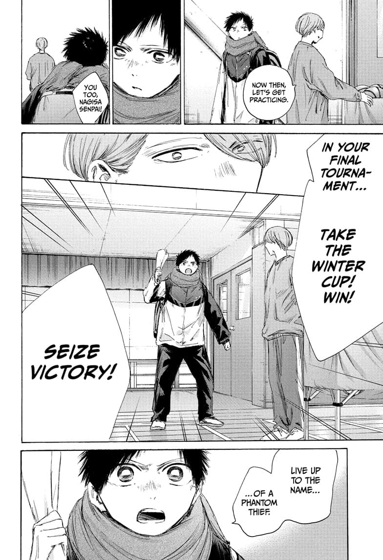 Read Blue Box ENGLISH Manga Online