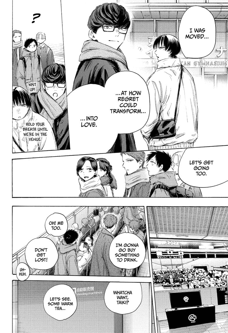 Read Blue Box ENGLISH Manga Online