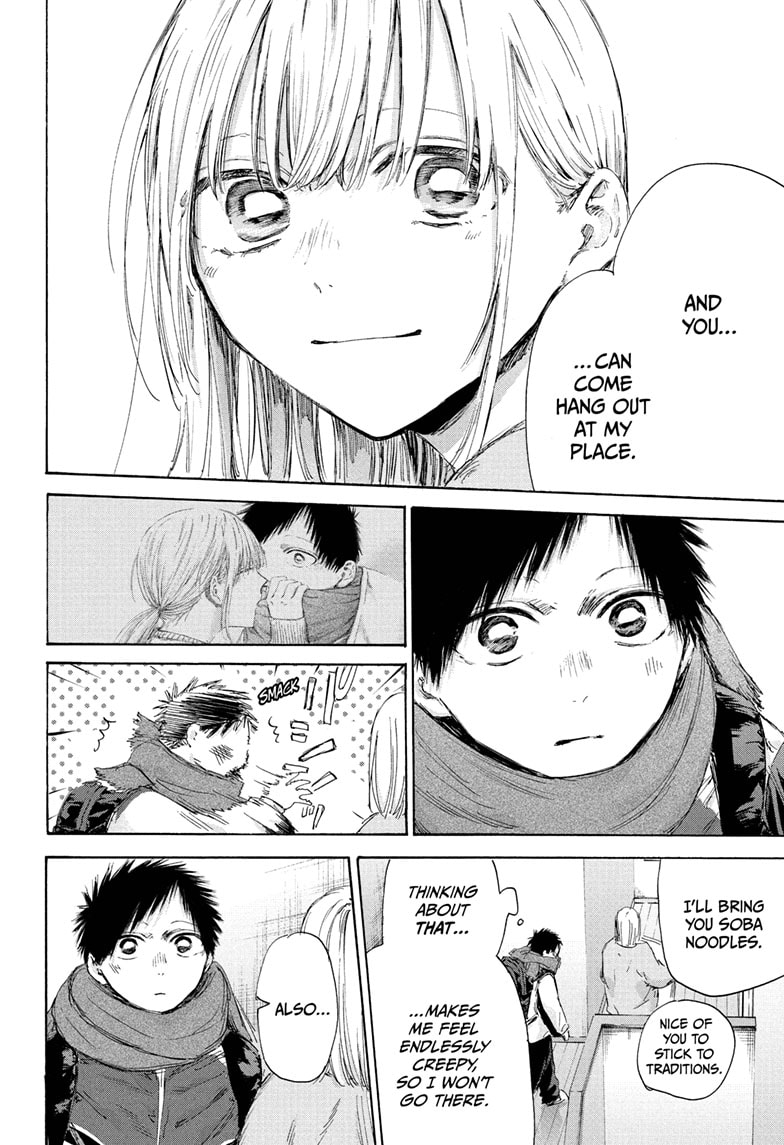 Read Blue Box ENGLISH Manga Online