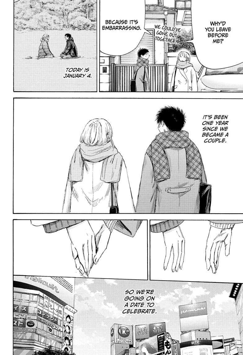 Read Blue Box ENGLISH Manga Online