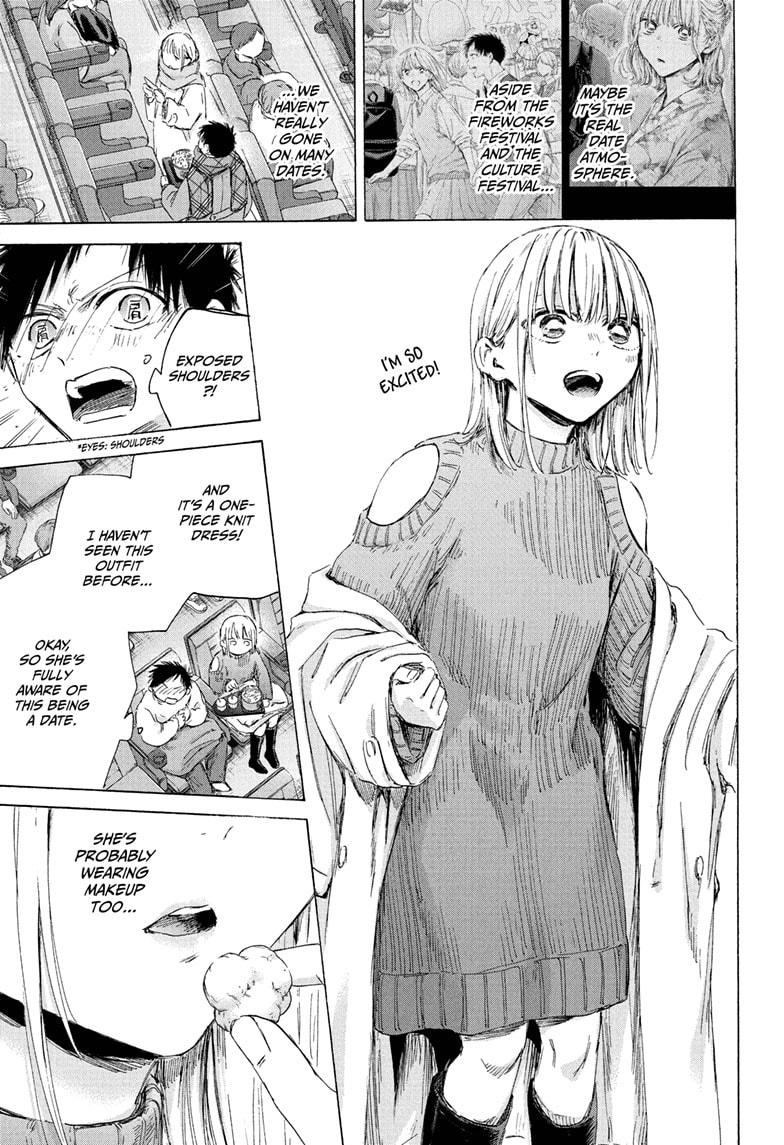 Read Blue Box ENGLISH Manga Online