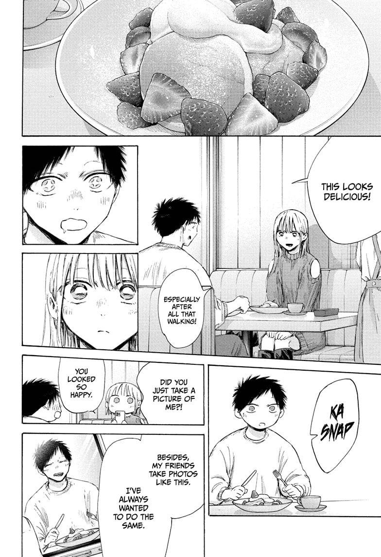 Read Blue Box ENGLISH Manga Online