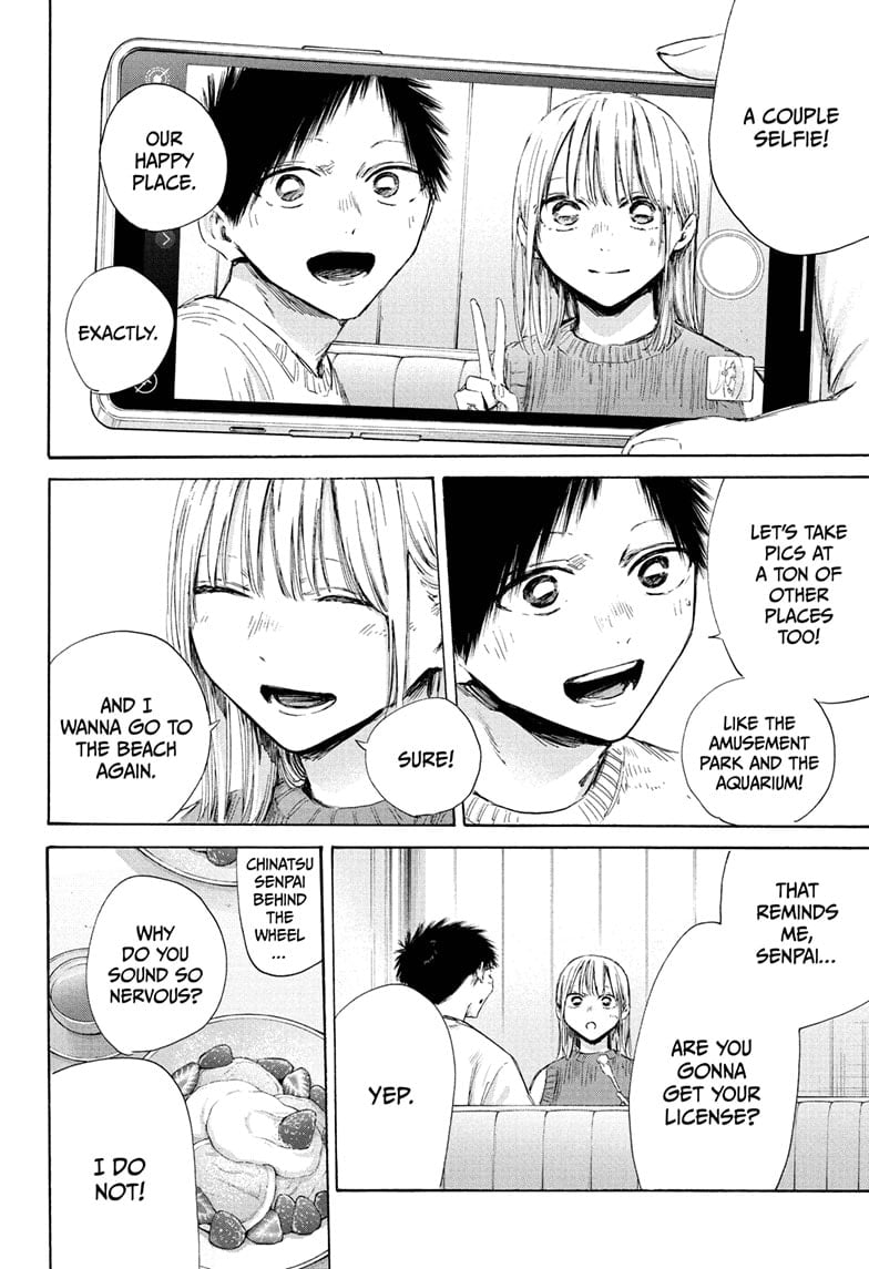 Read Blue Box ENGLISH Manga Online