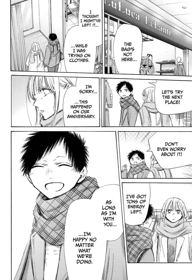 Read Blue Box ENGLISH Manga Online