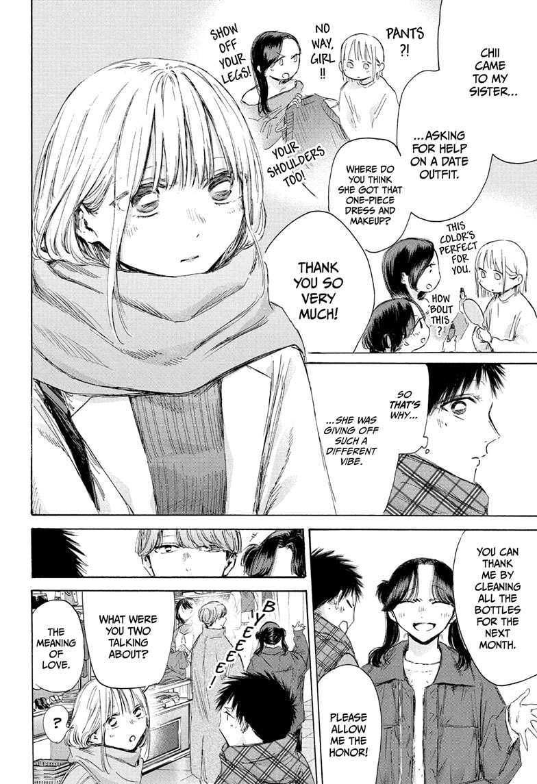 Read Blue Box ENGLISH Manga Online