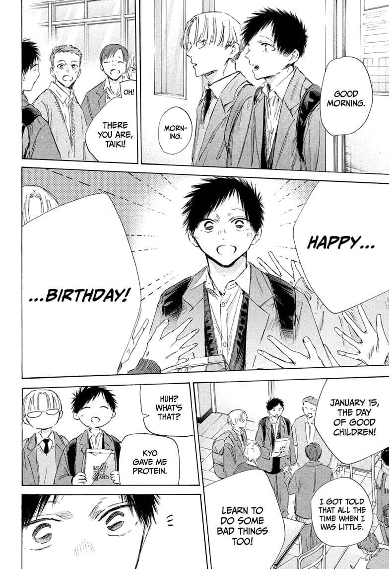 Read Blue Box ENGLISH Manga Online