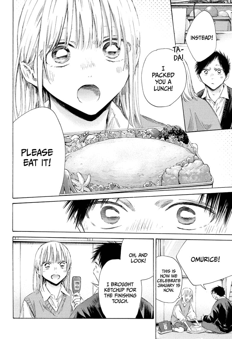 Read Blue Box ENGLISH Manga Online