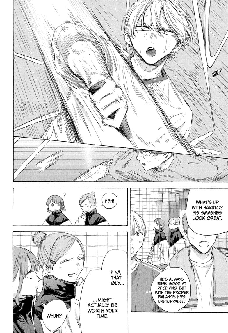 Read Blue Box ENGLISH Manga Online