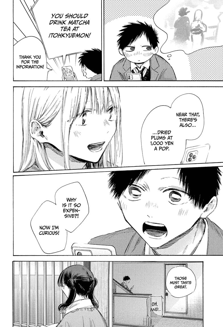 Read Blue Box ENGLISH Manga Online