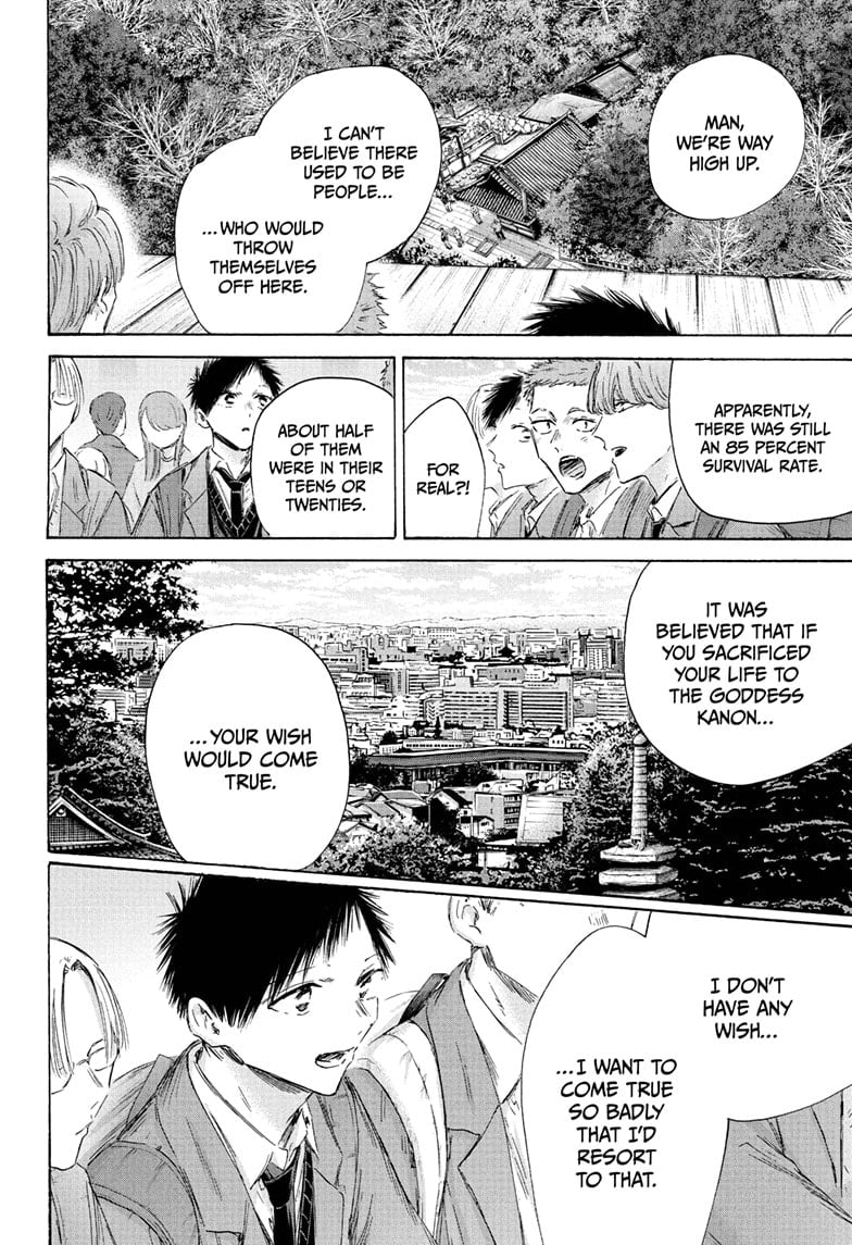 Read Blue Box ENGLISH Manga Online