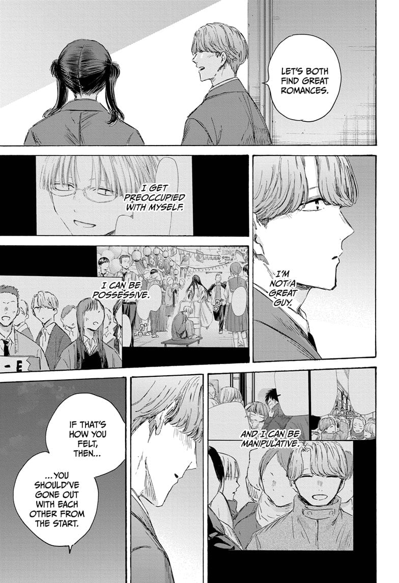 Read Blue Box ENGLISH Manga Online