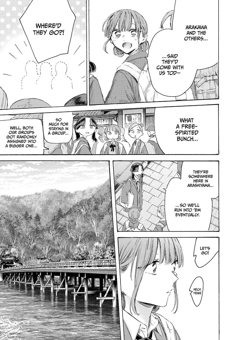 Read Blue Box ENGLISH Manga Online