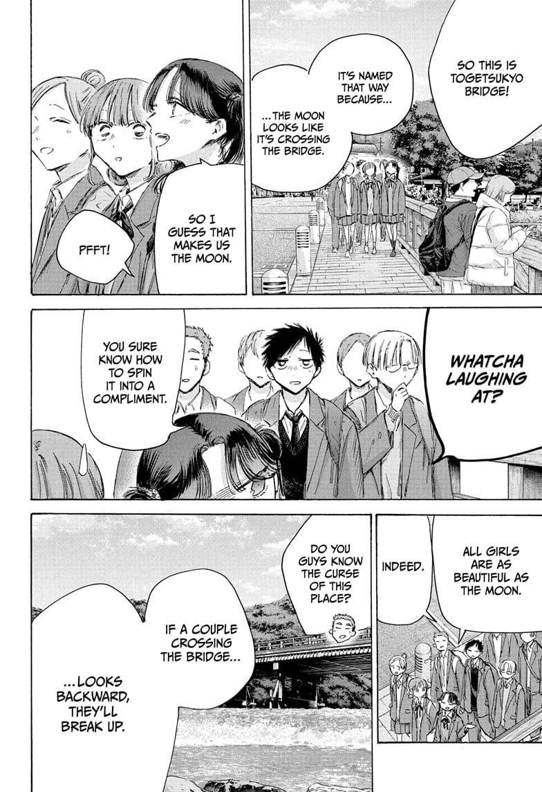 Read Blue Box ENGLISH Manga Online