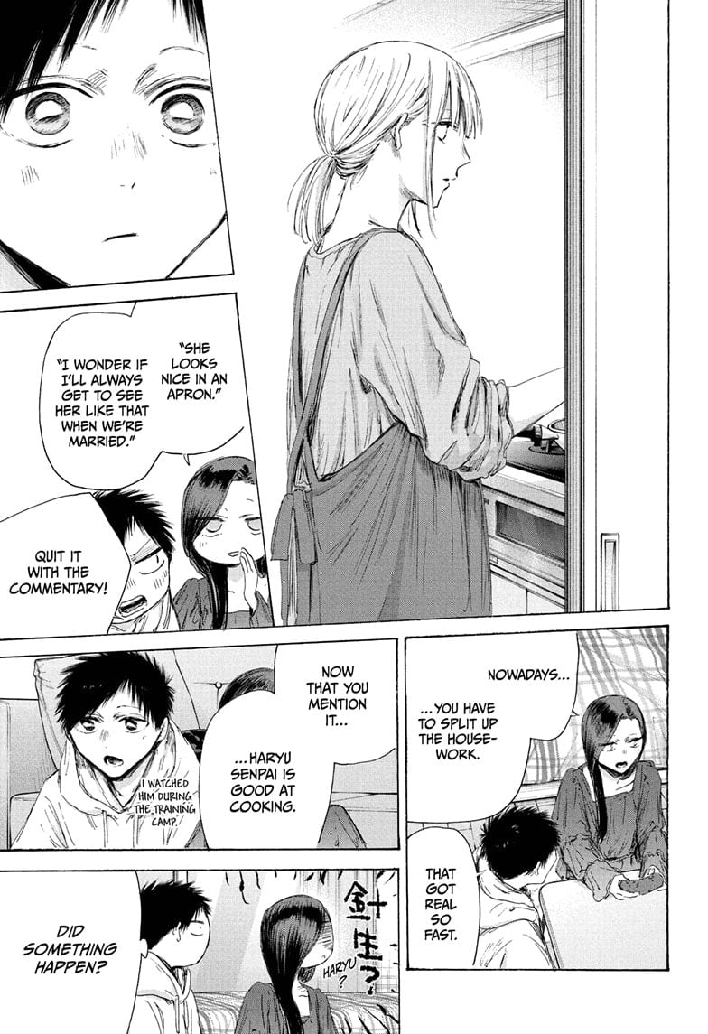 Read Blue Box ENGLISH Manga Online