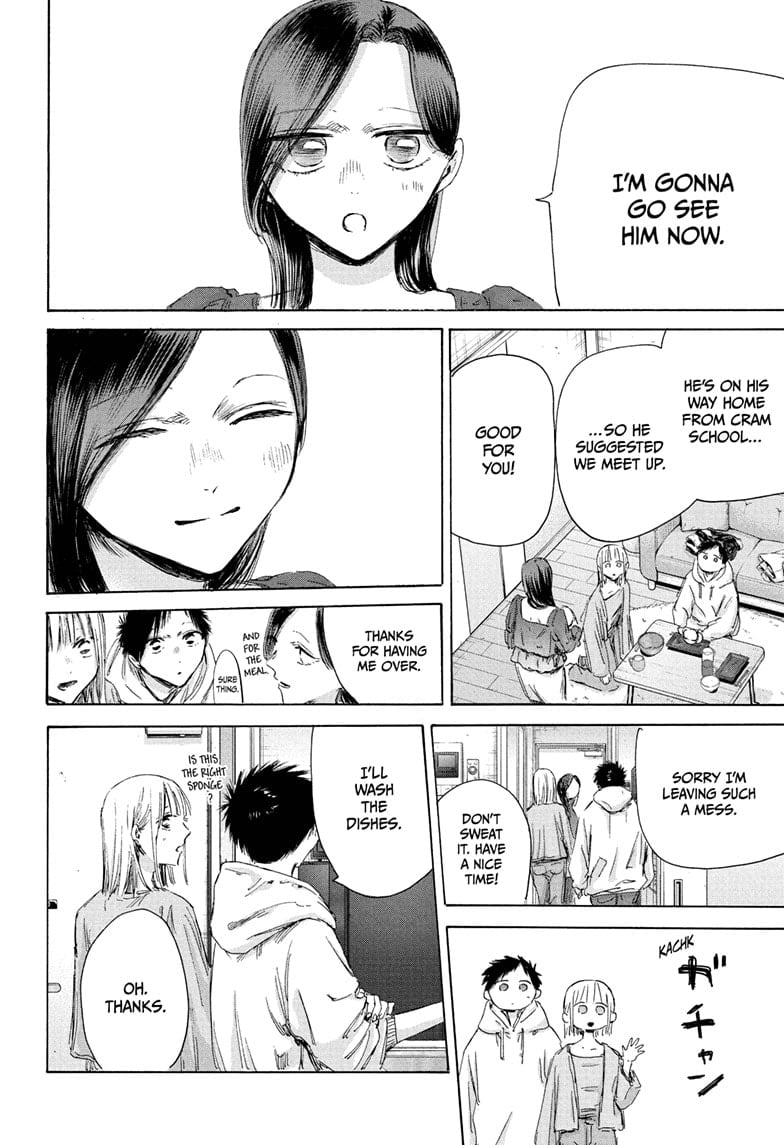 Read Blue Box ENGLISH Manga Online