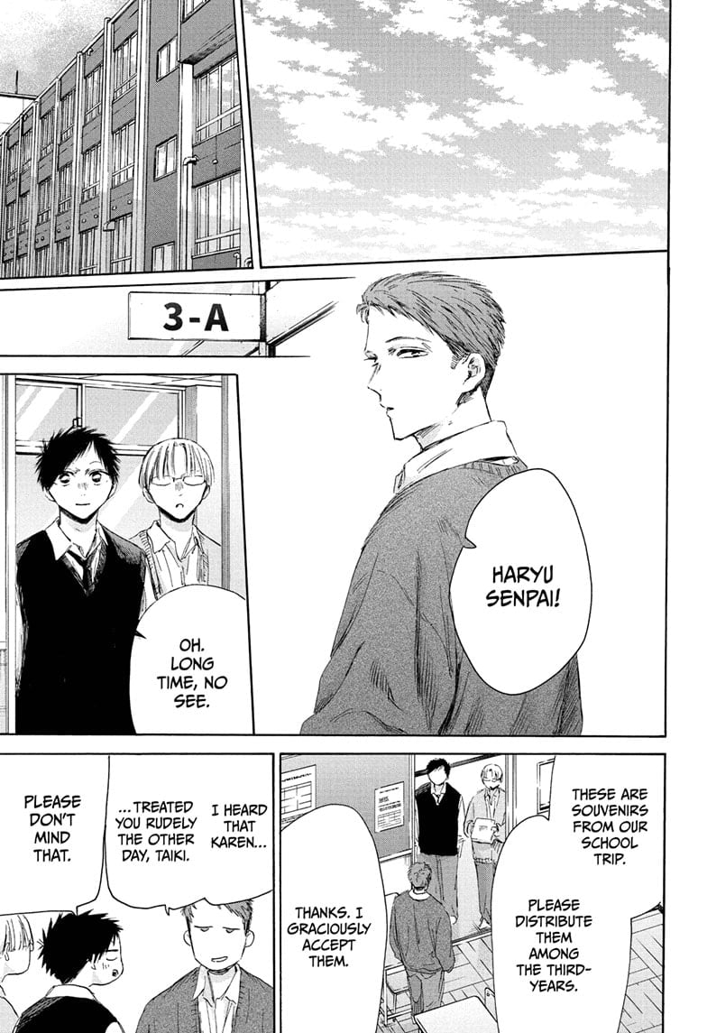 Read Blue Box ENGLISH Manga Online