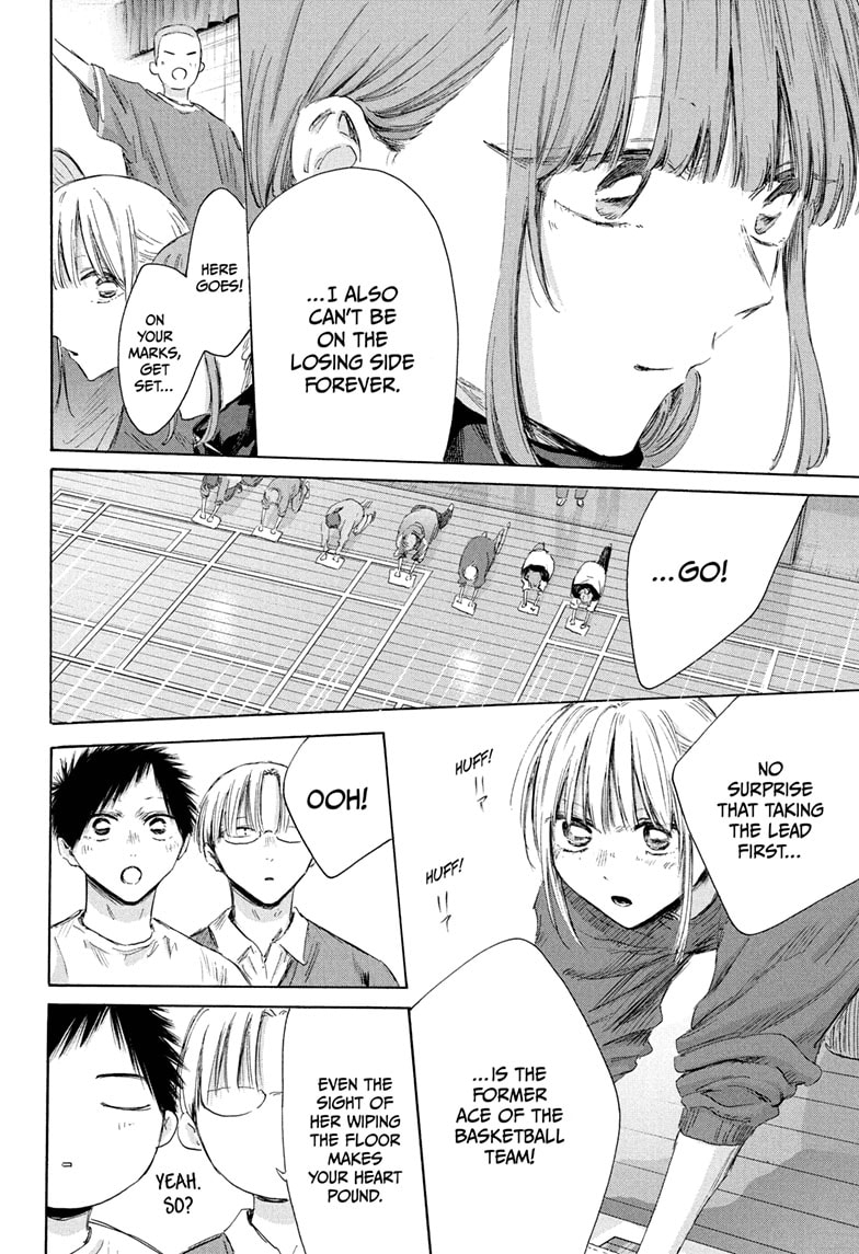 Read Blue Box ENGLISH Manga Online