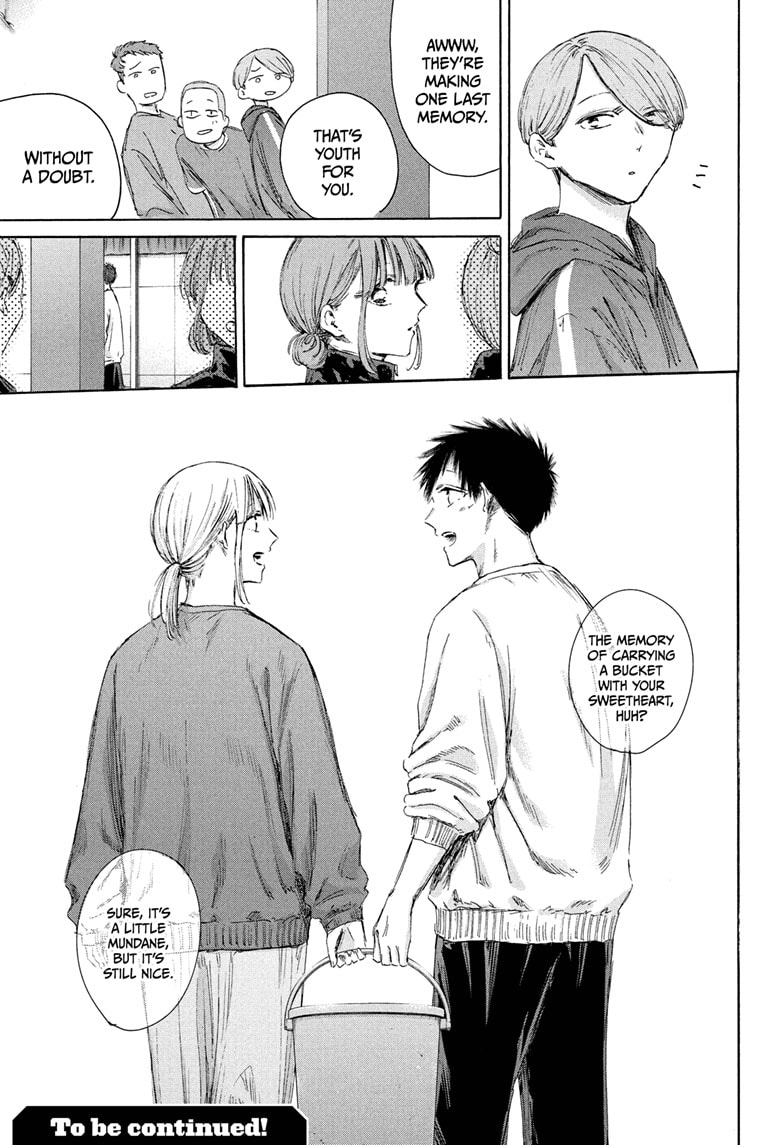 Read Blue Box ENGLISH Manga Online