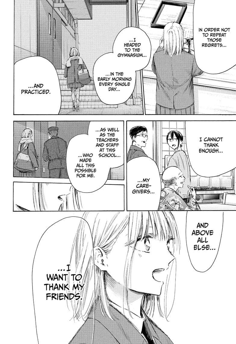 Read Blue Box ENGLISH Manga Online