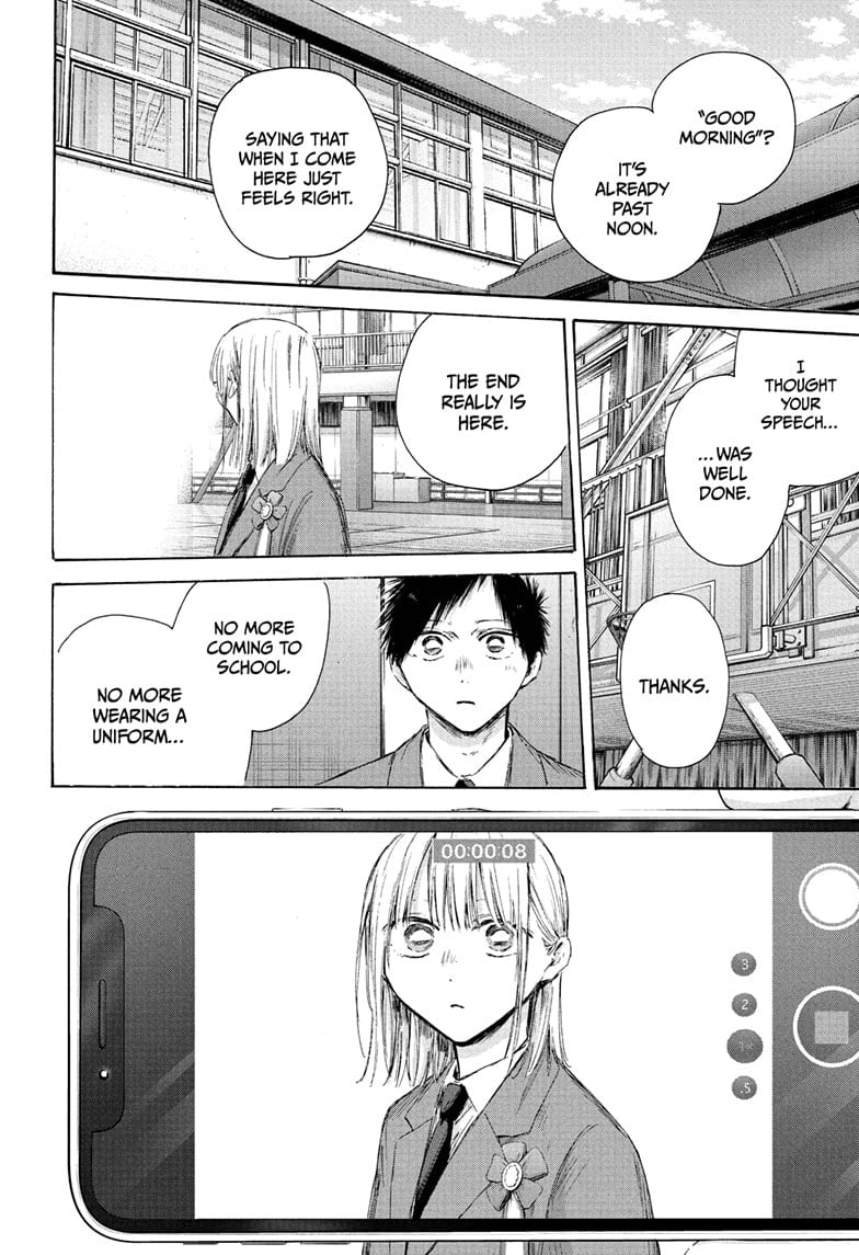 Read Blue Box ENGLISH Manga Online