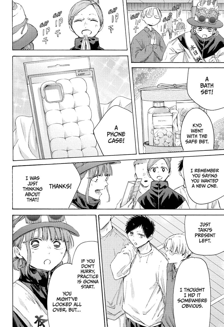 Read Blue Box ENGLISH Manga Online