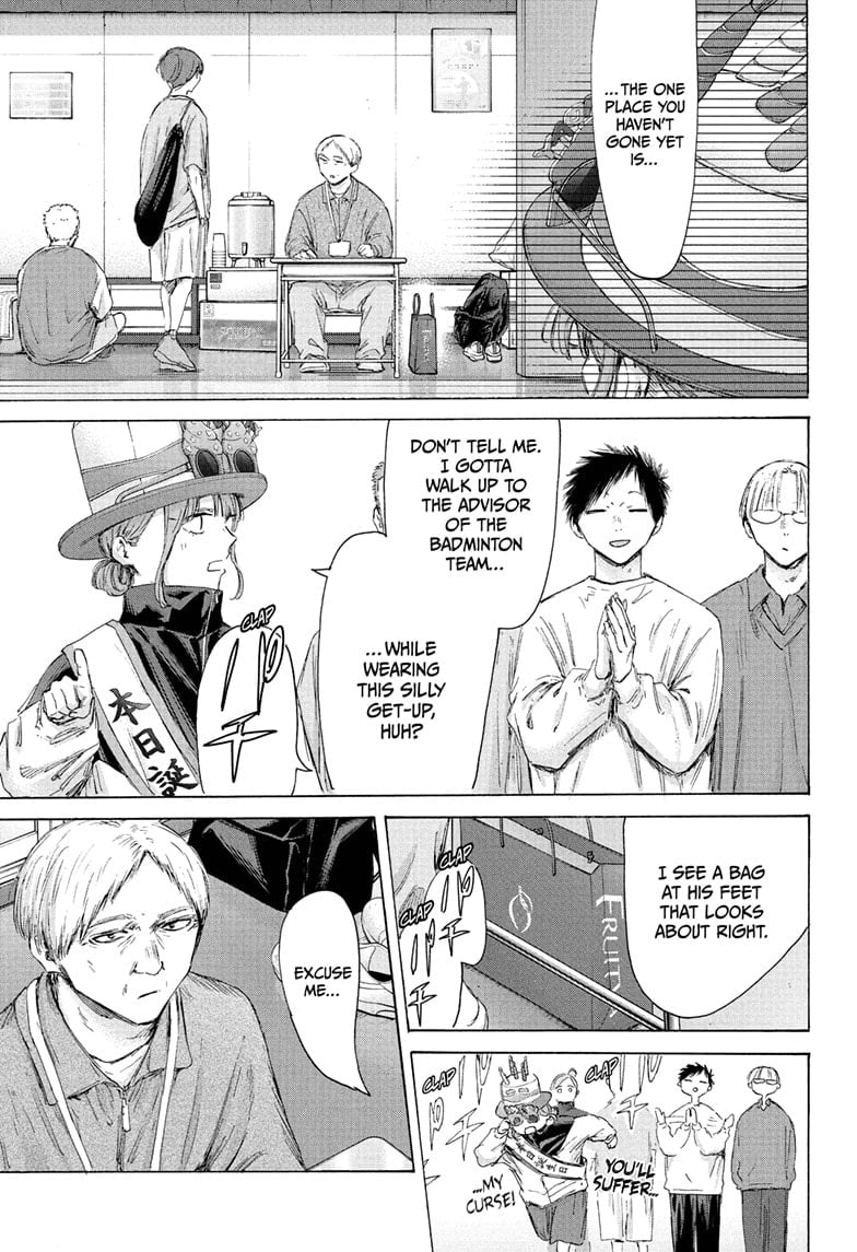 Read Blue Box ENGLISH Manga Online