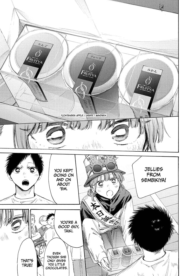 Read Blue Box ENGLISH Manga Online