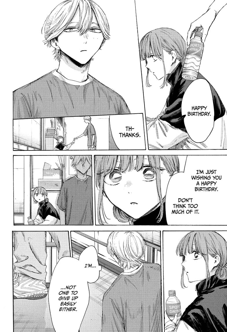 Read Blue Box ENGLISH Manga Online