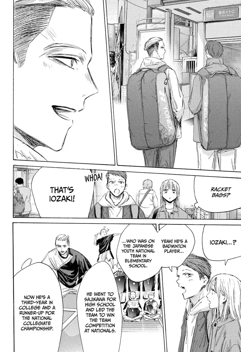 Read Blue Box ENGLISH Manga Online