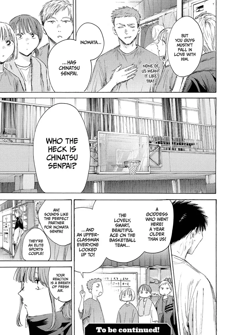 Read Blue Box ENGLISH Manga Online