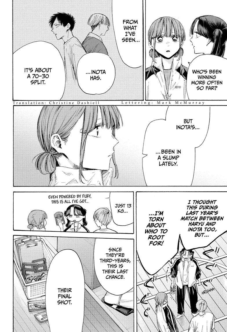 Read Blue Box ENGLISH Manga Online