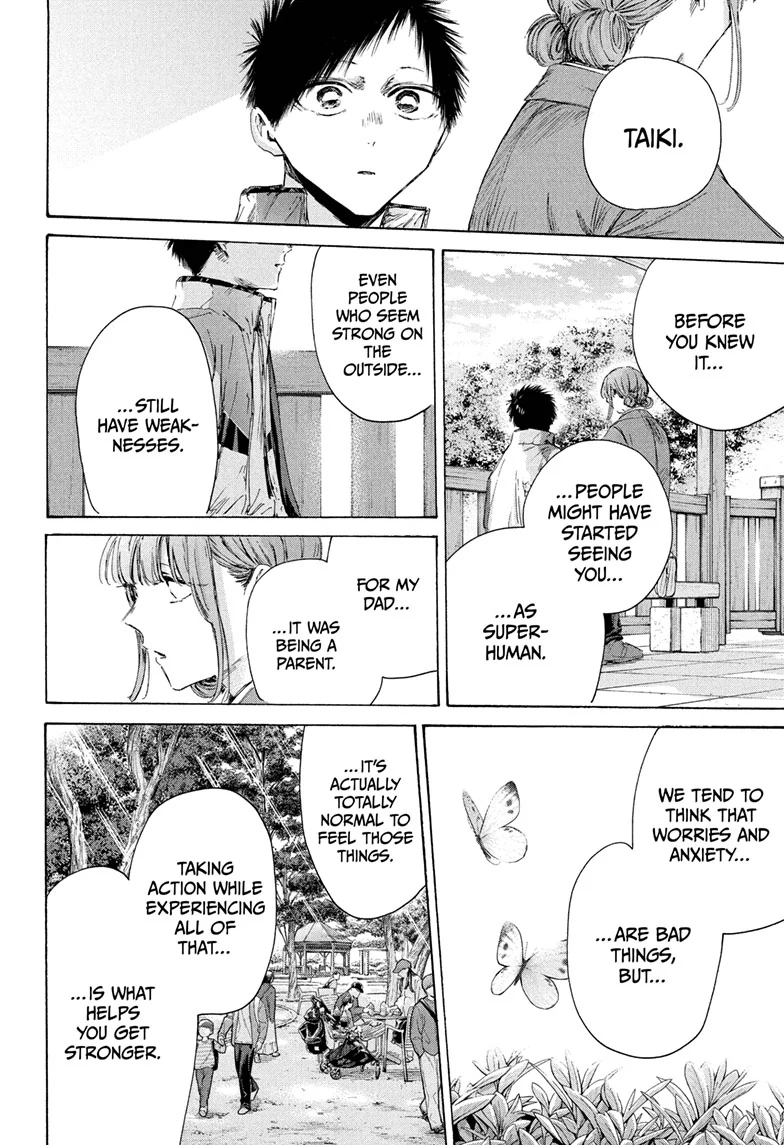 Read Blue Box ENGLISH Manga Online