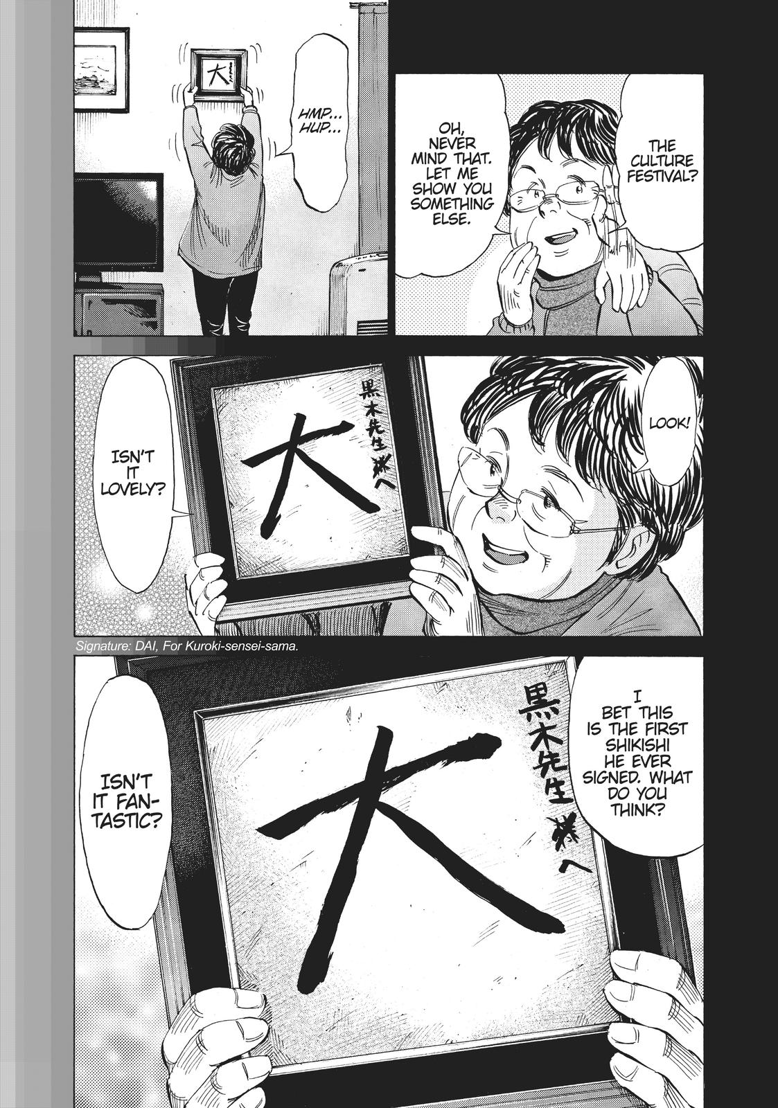 Read Blue Giant ENGLISH Manga Online