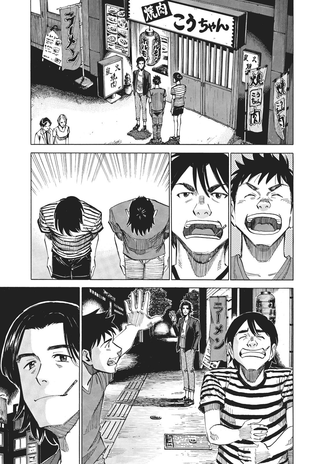 Read Blue Giant ENGLISH Manga Online