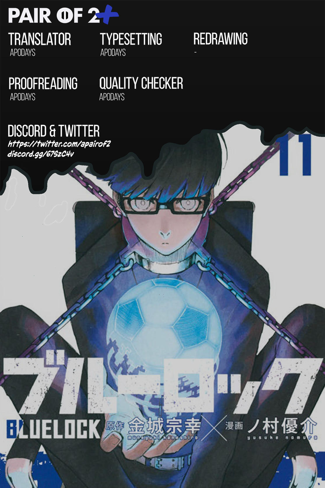 Read Blue Lock ENGLISH Manga Online