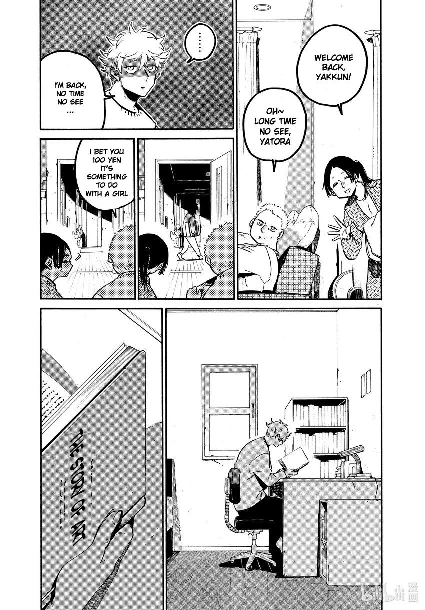 Read Blue Period ENGLISH Manga Online