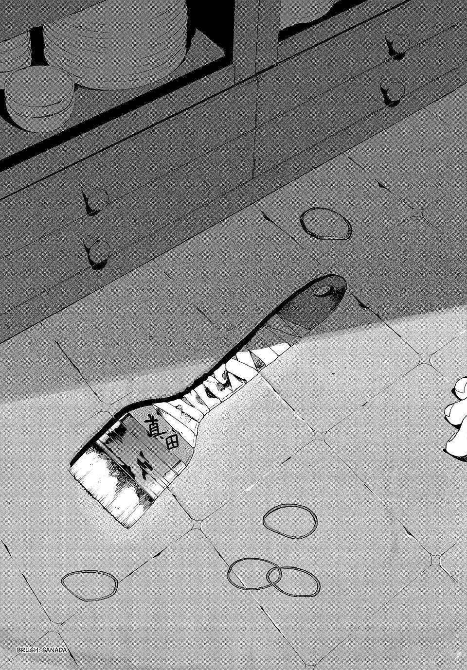 Read Blue Period ENGLISH Manga Online