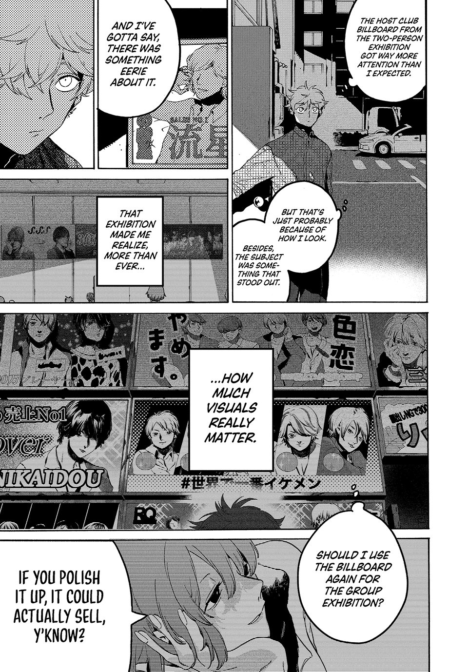 Read Blue Period ENGLISH Manga Online