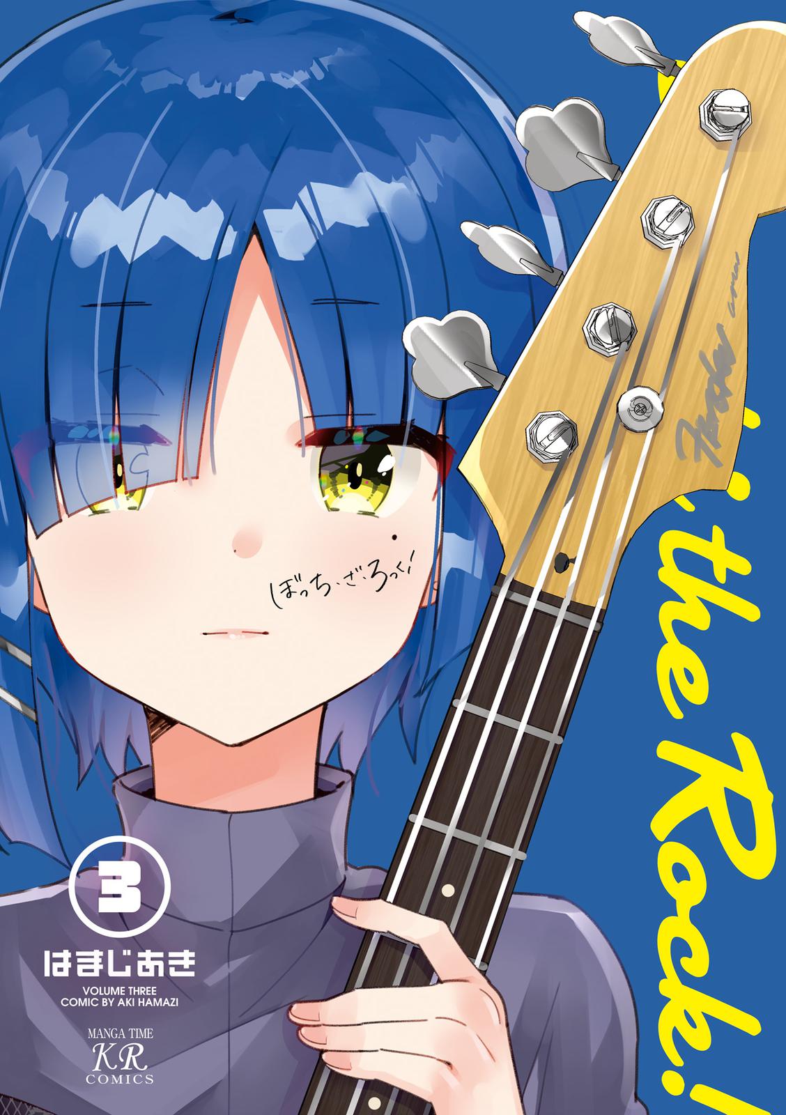 Read Bocchi the Rock! ENGLISH Manga Online