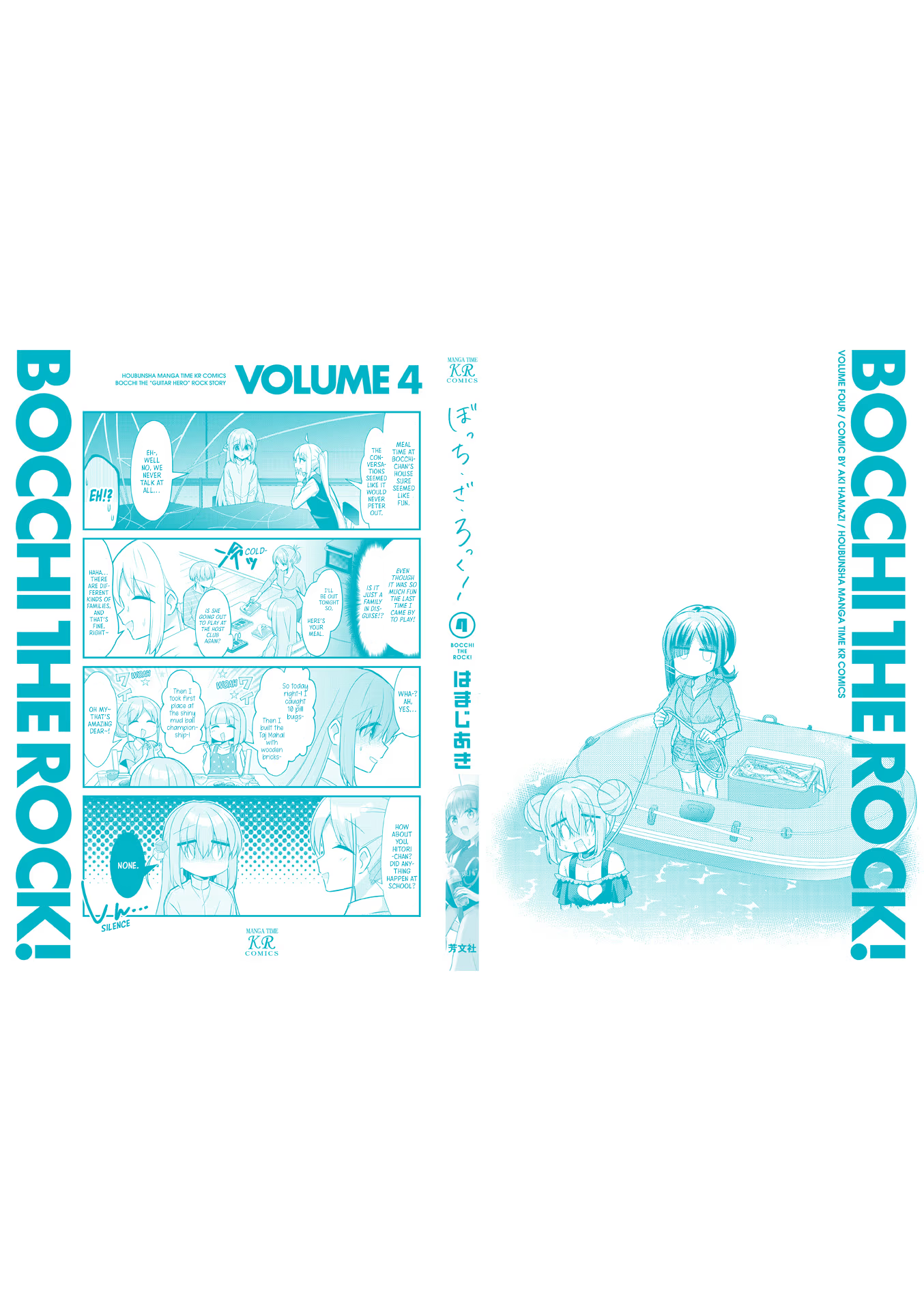Read Bocchi the Rock! ENGLISH Manga Online