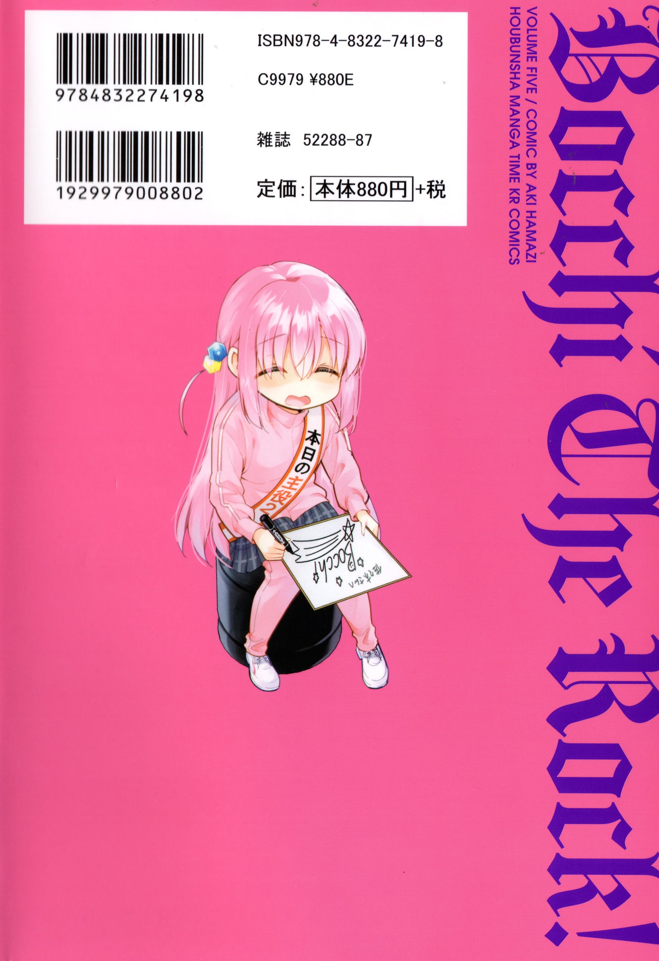 Read Bocchi the Rock! ENGLISH Manga Online