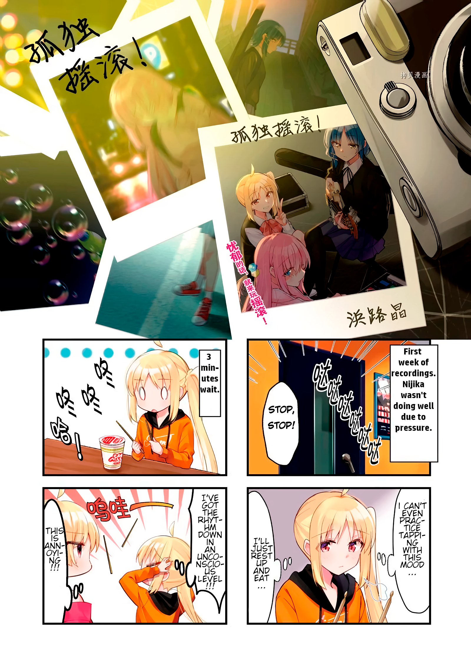 Read Bocchi the Rock! ENGLISH Manga Online