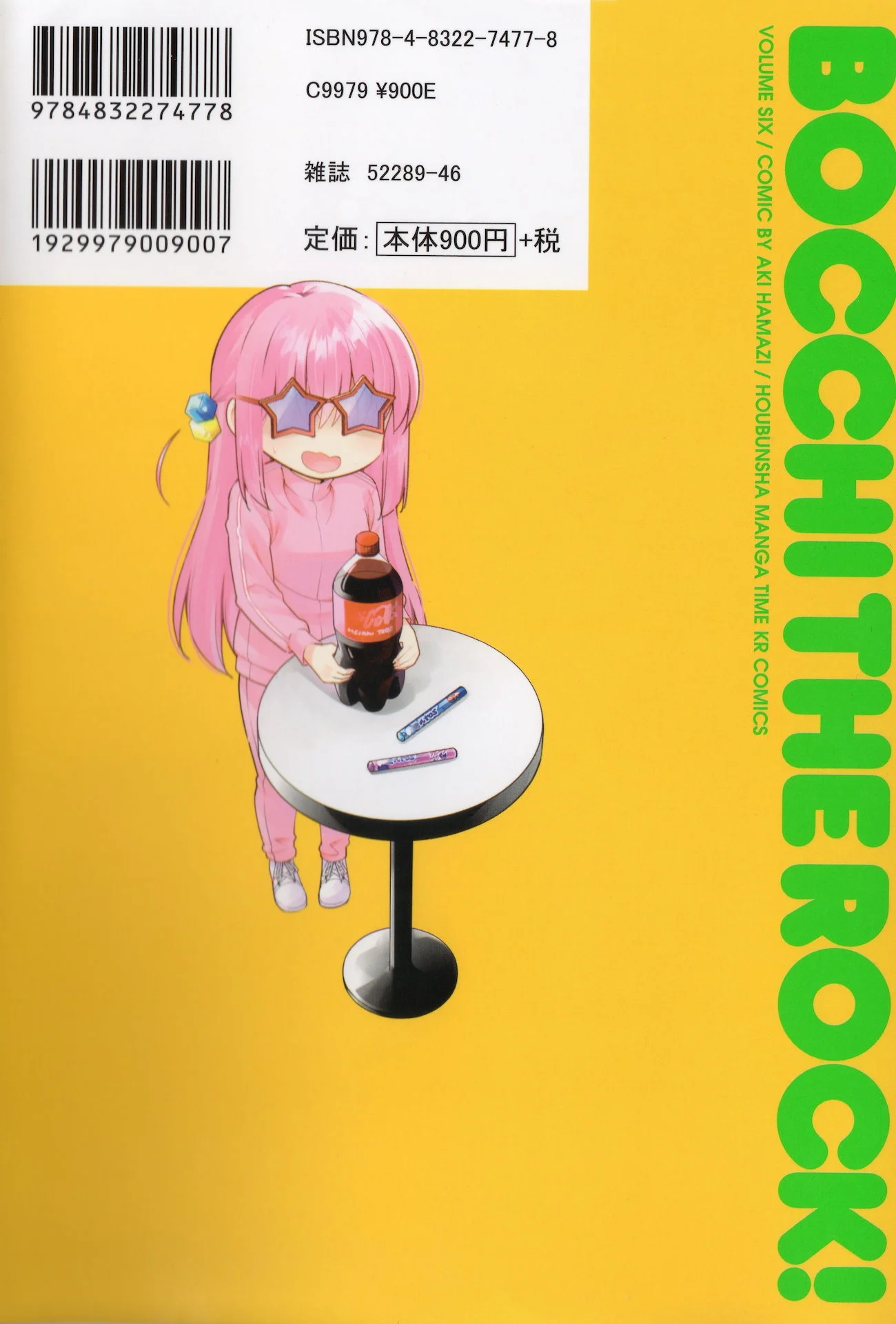 Read Bocchi the Rock! ENGLISH Manga Online