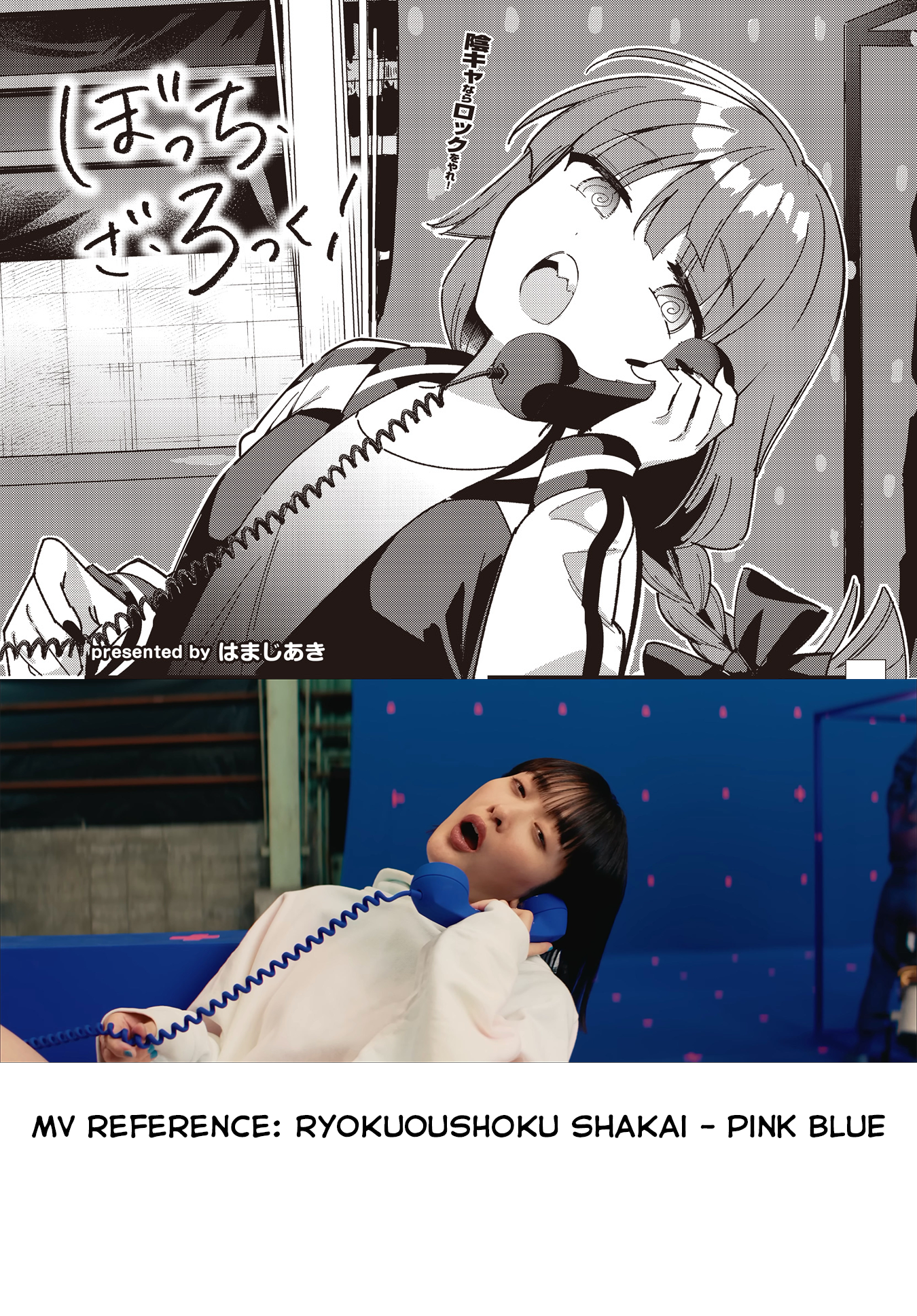 Read Bocchi the Rock! ENGLISH Manga Online