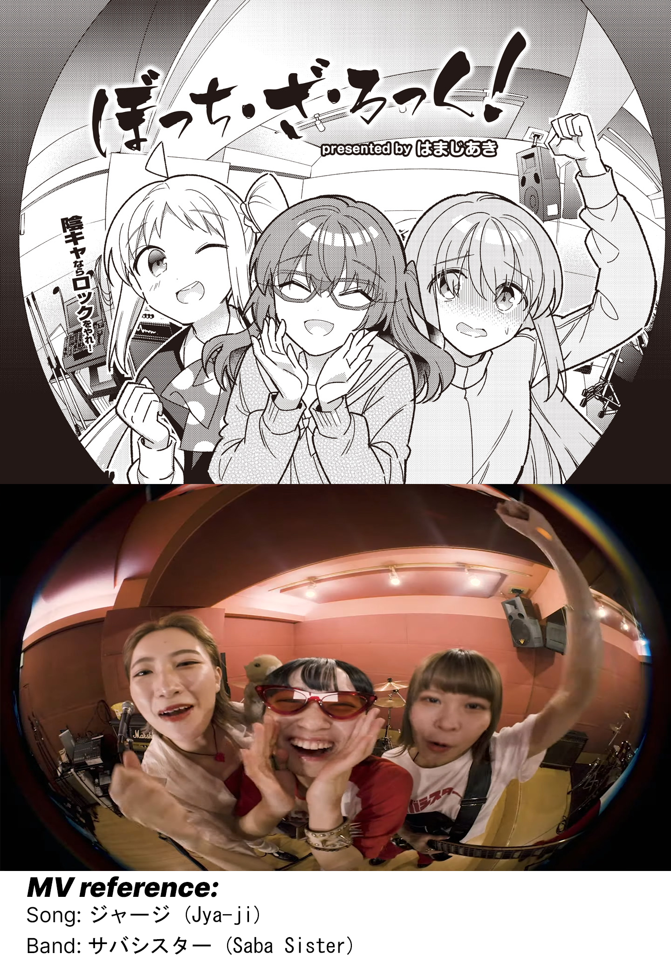 Read Bocchi the Rock! ENGLISH Manga Online