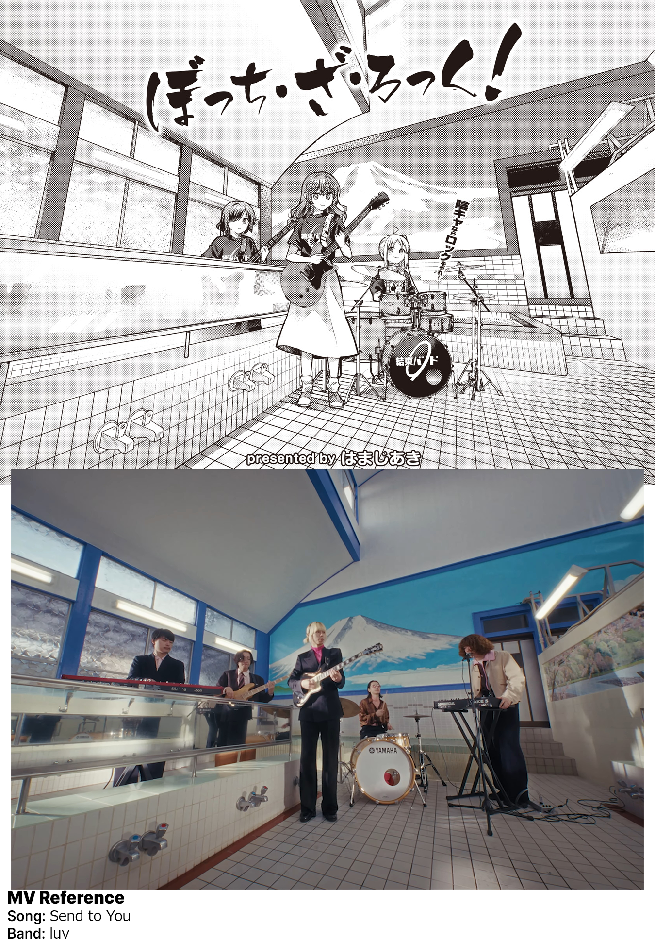 Read Bocchi the Rock! ENGLISH Manga Online