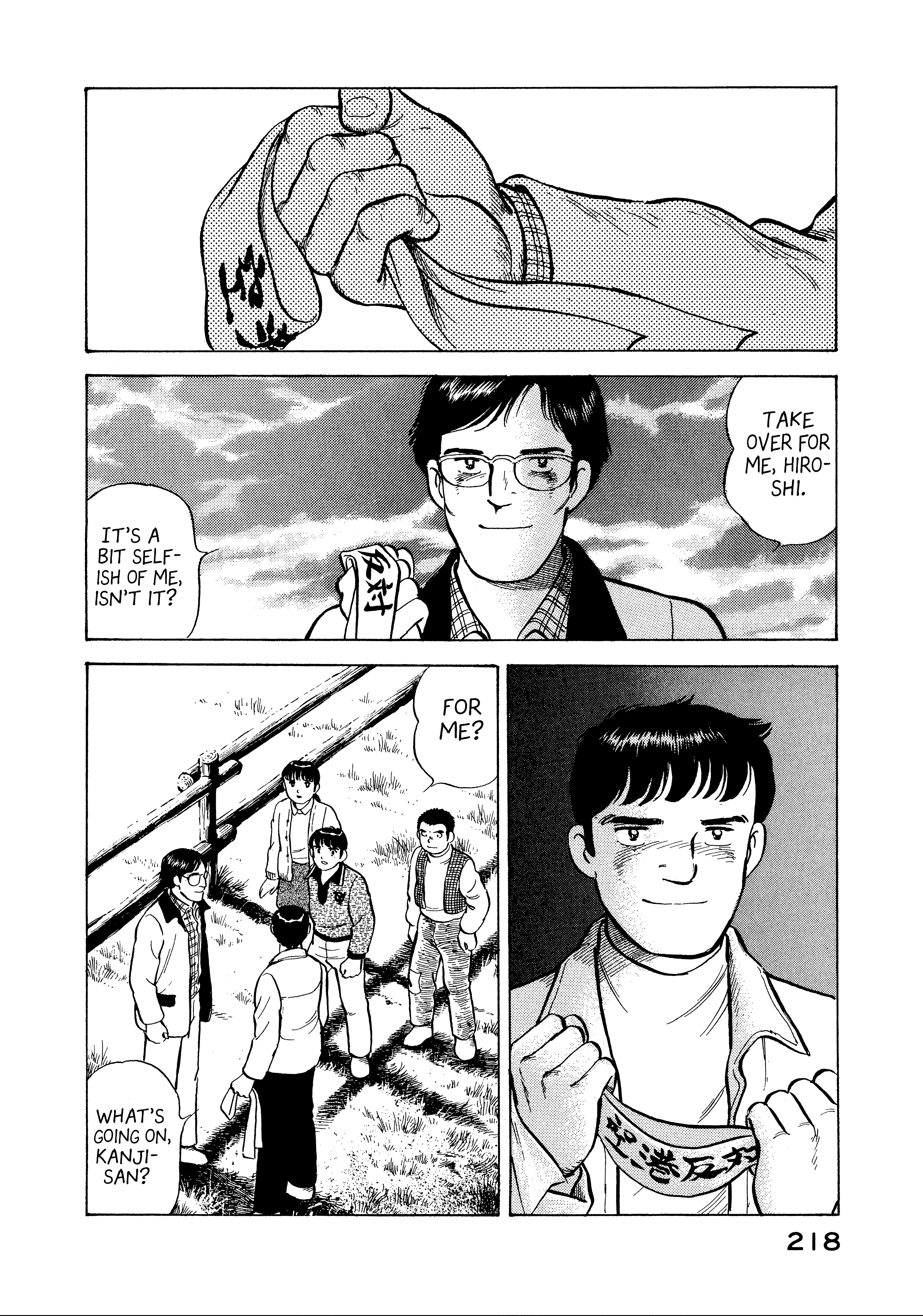 Read Boku no Mura no Hanashi ENGLISH Manga Online